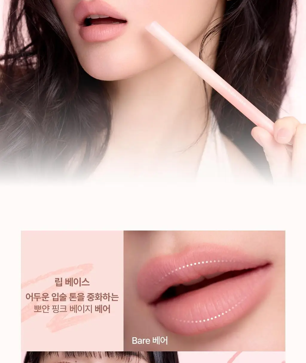 [NEW/미지근컬러] 디어달리아 드레시 벨벳 립 펜슬 상세페이지 10